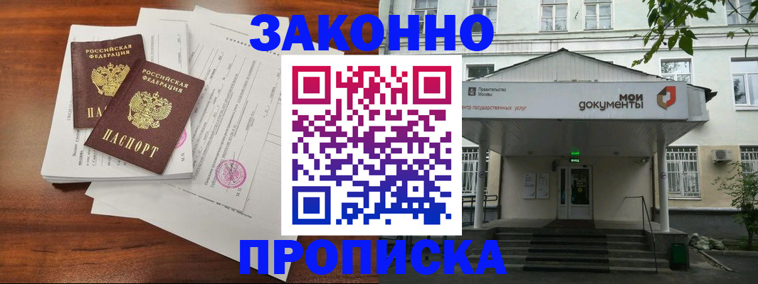 регистрация для дет. сада в Зеленодольске