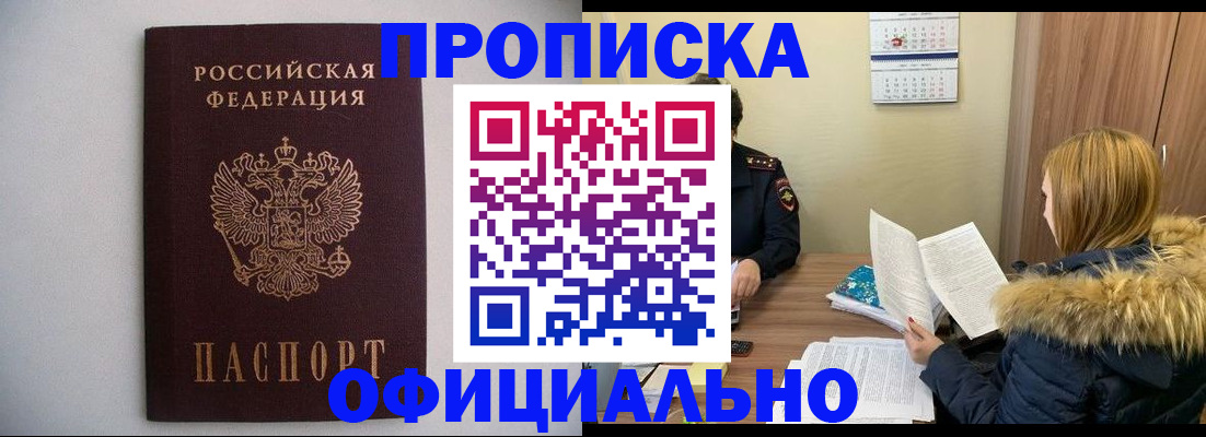 пропишу в квартире в Зеленодольске