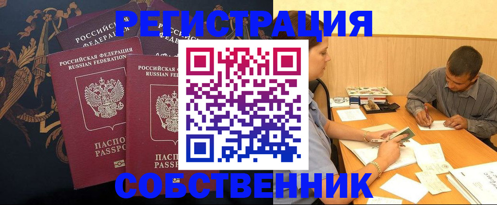 прописка поиск в Зеленодольске